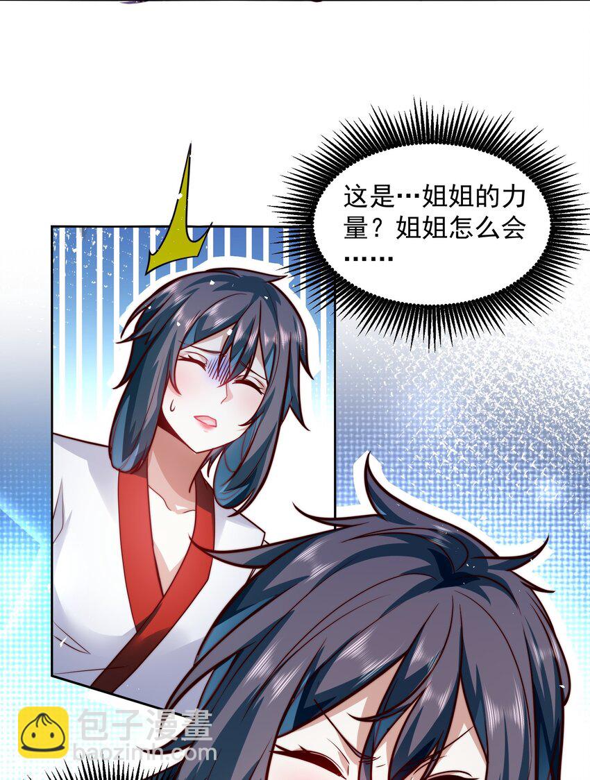 064 王者之战正式开始-第65话