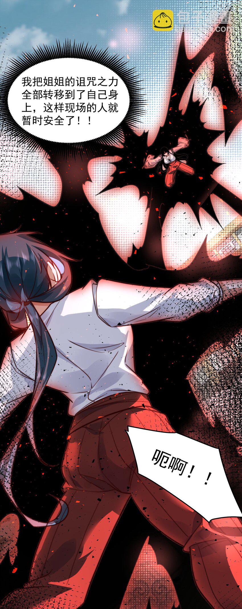 064 王者之战正式开始-第65话