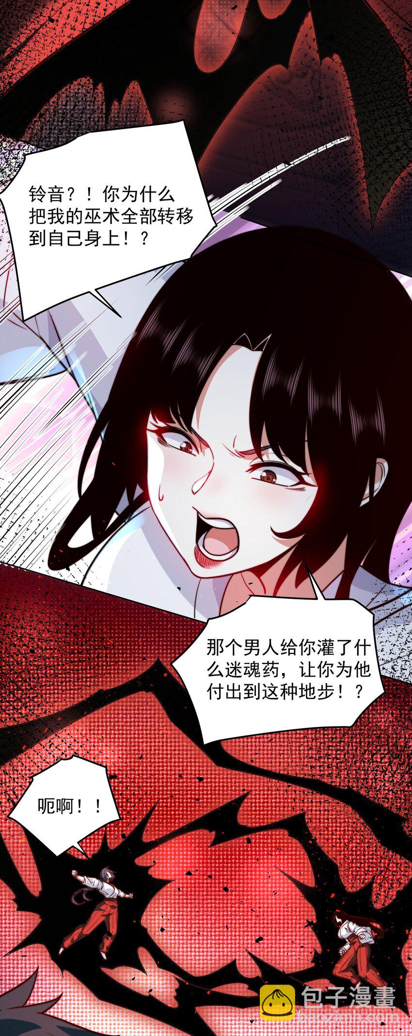 064 王者之战正式开始-第65话