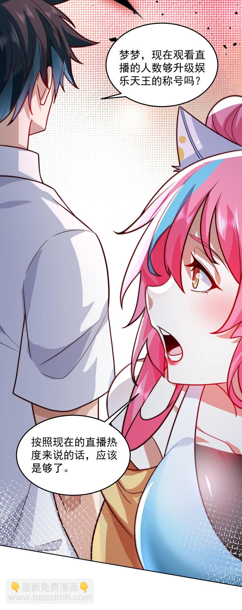 064 王者之战正式开始-第65话