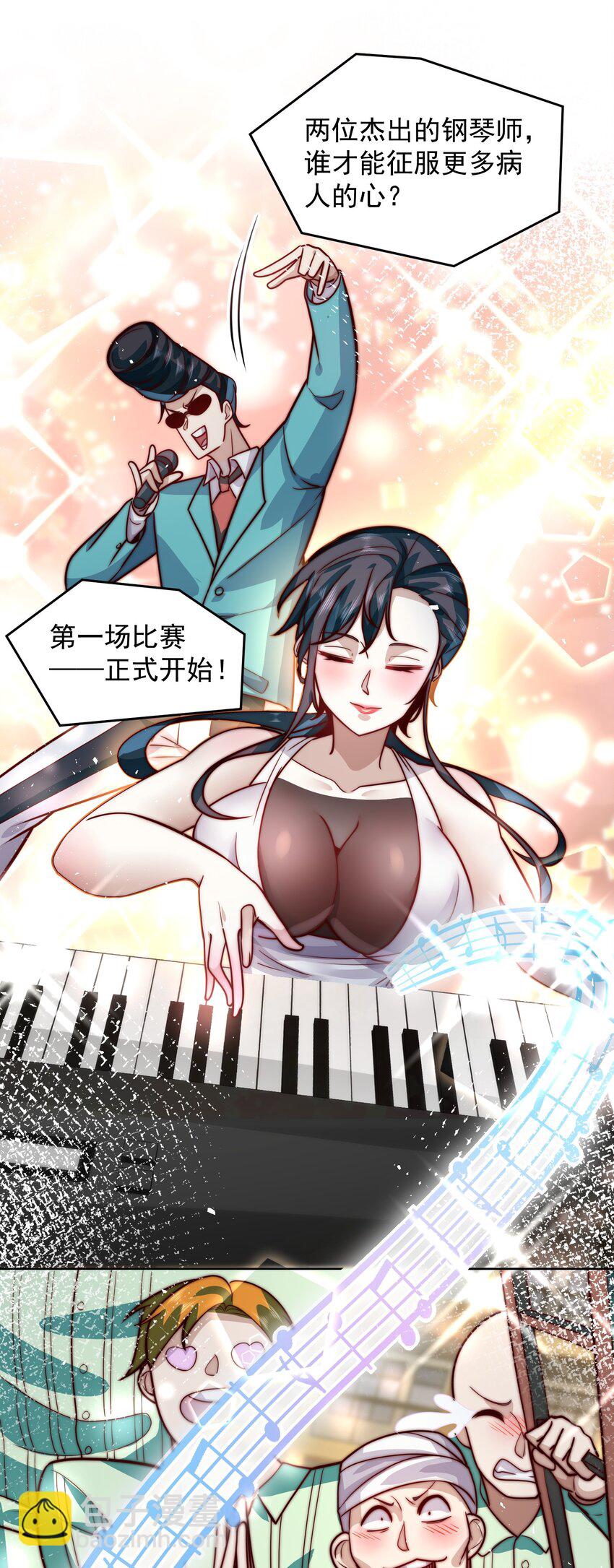 064 王者之战正式开始-第65话