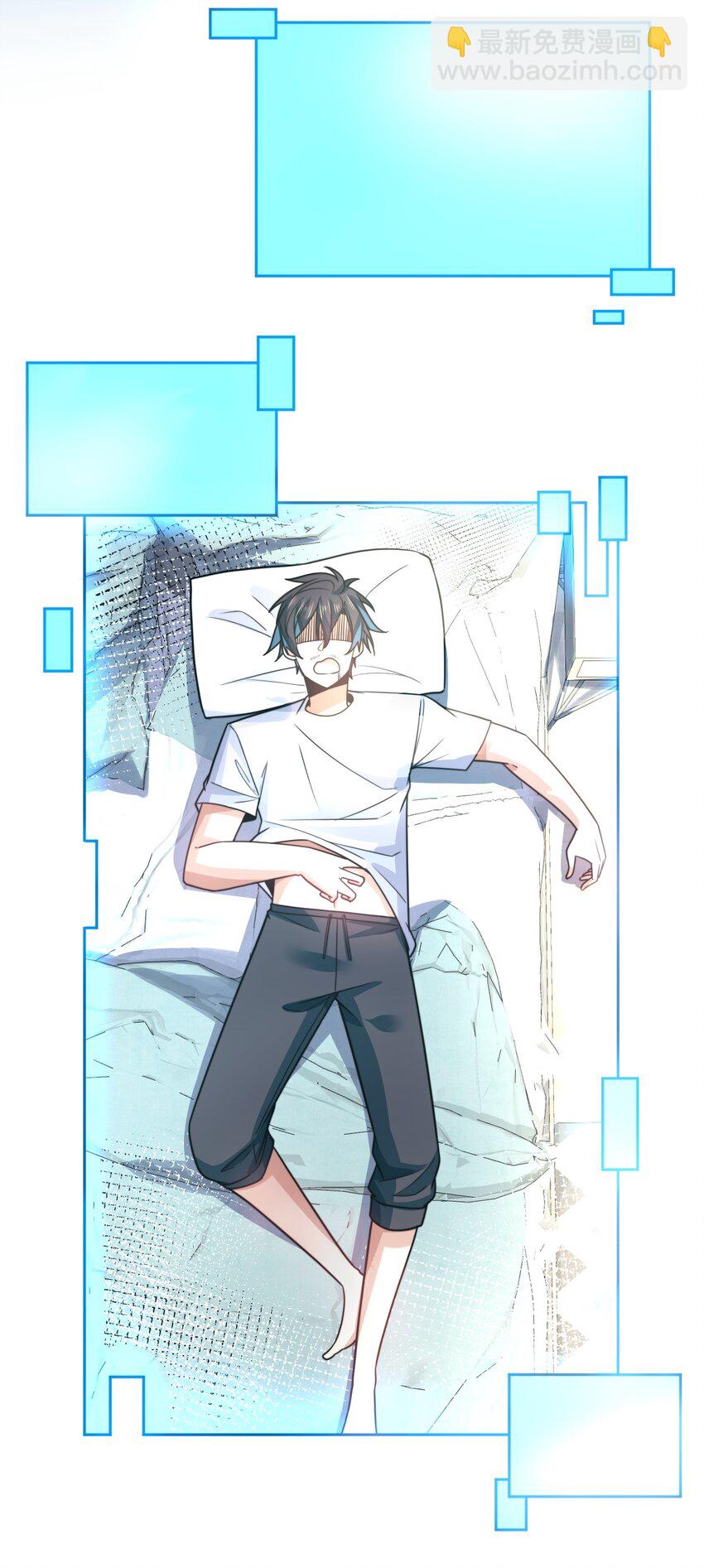 068 今晚过把瘾-第69话