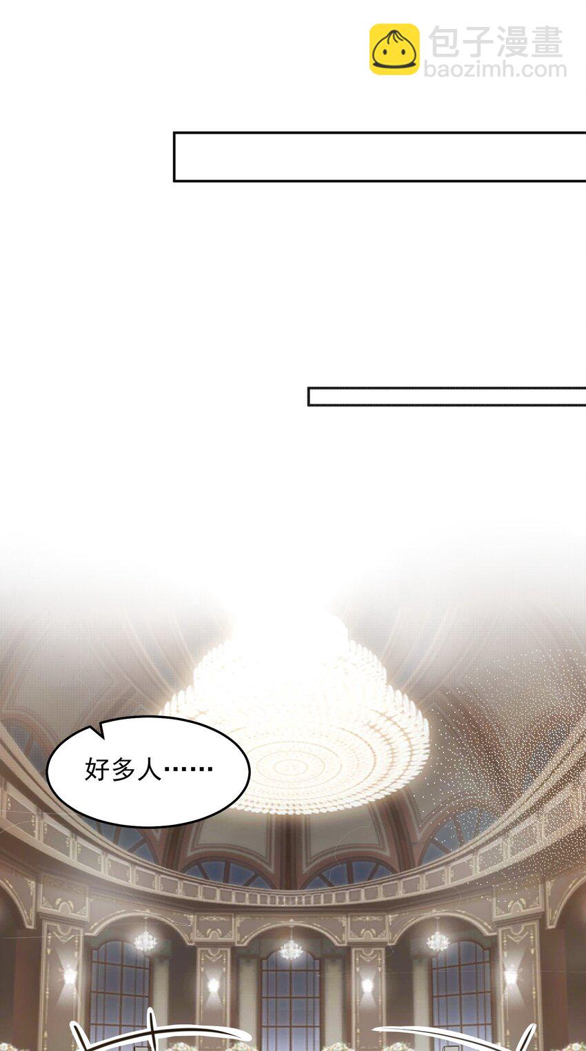 068 今晚过把瘾-第69话