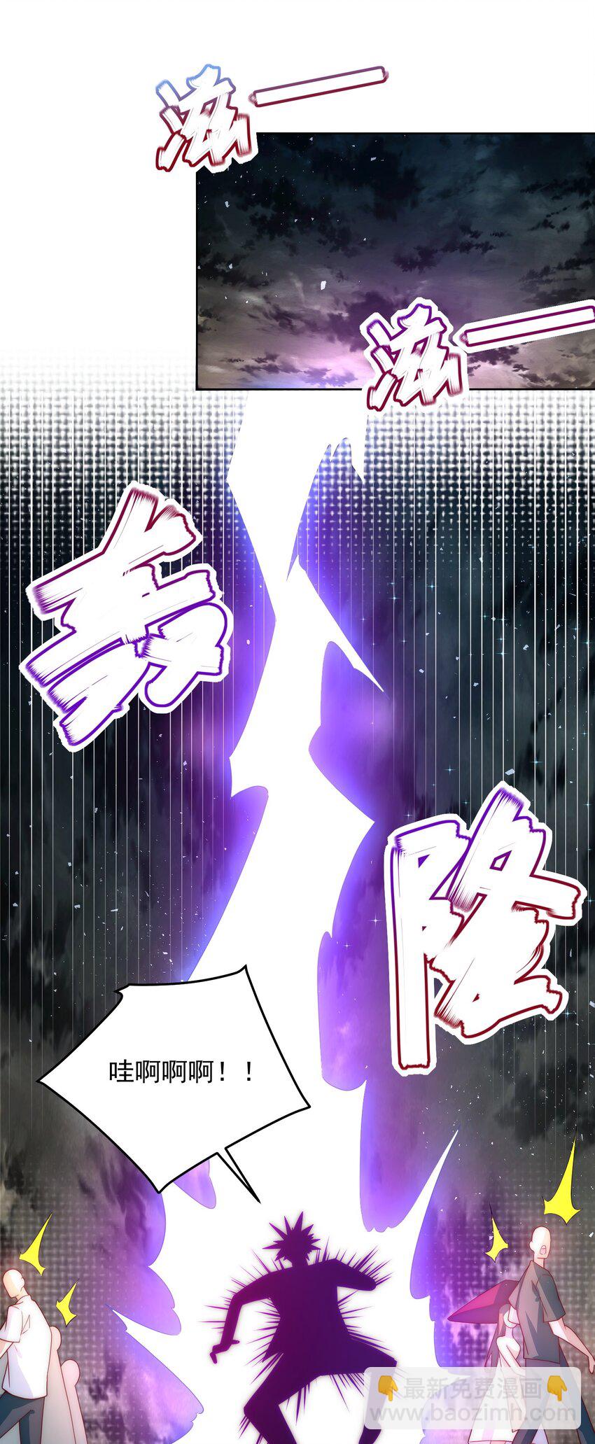 072 所以这波怎么赌？-第73话