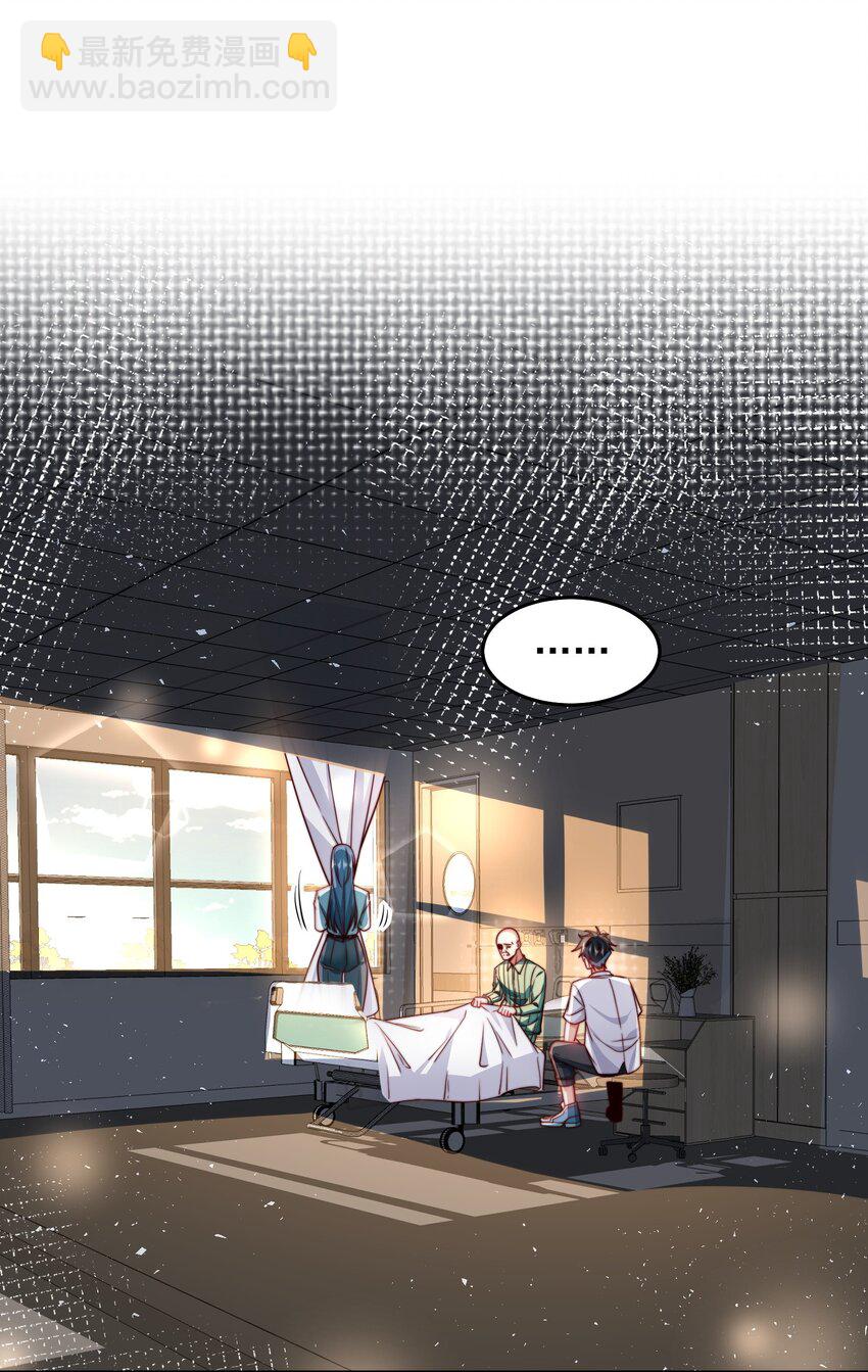 072 所以这波怎么赌？-第73话