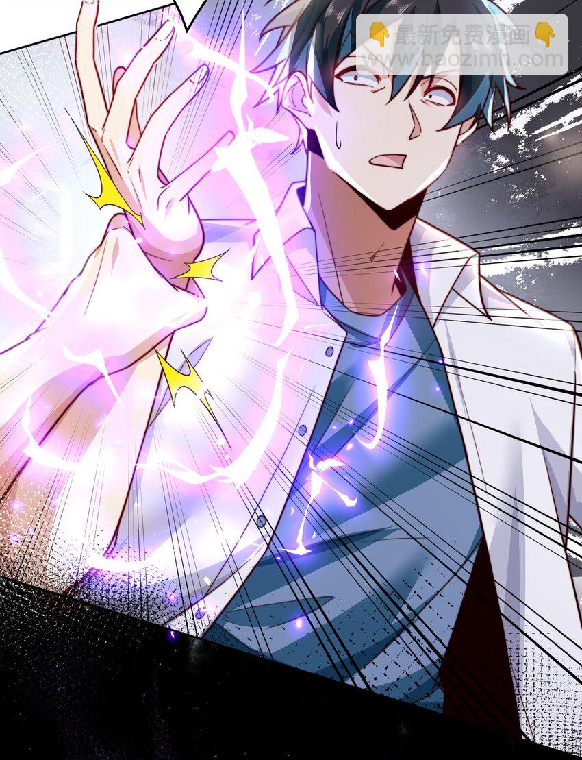 072 所以这波怎么赌？-第73话