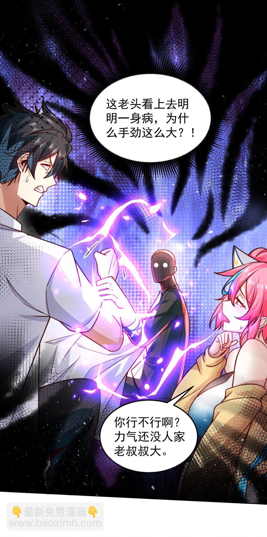 072 所以这波怎么赌？-第73话