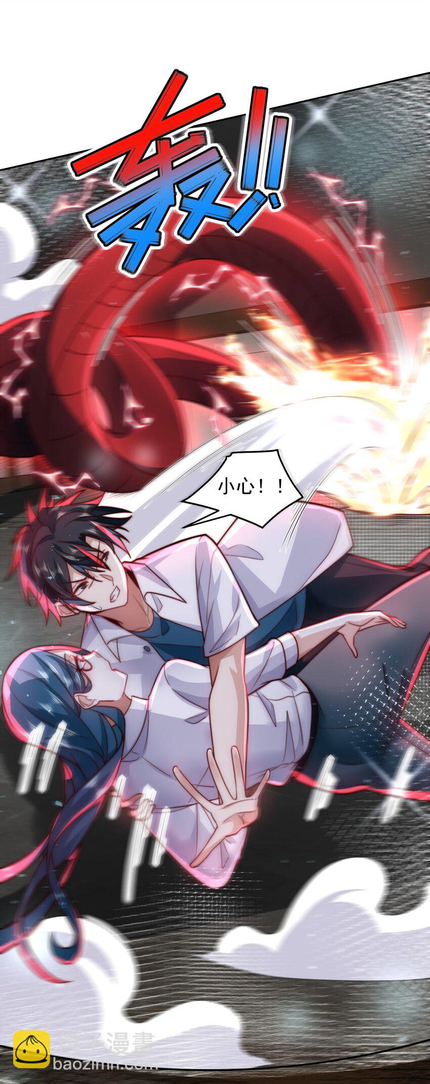 074 恶灵退散-第75话