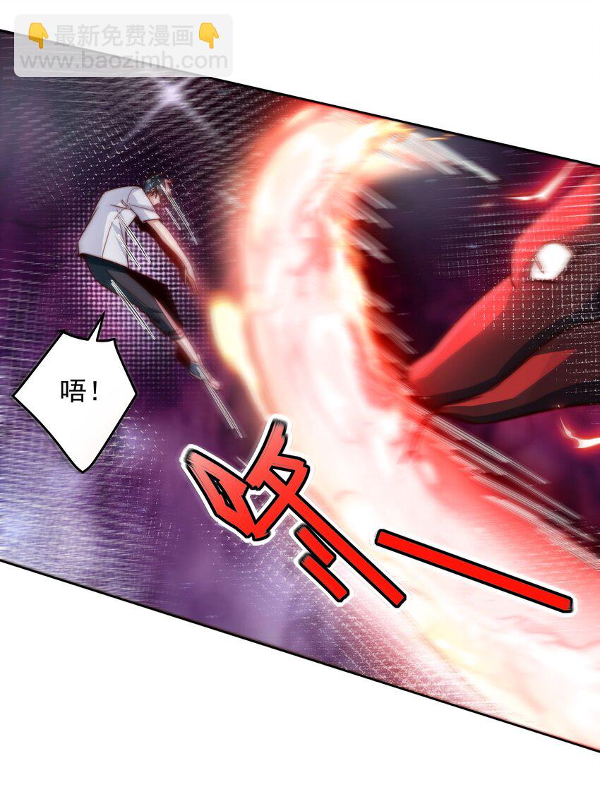 074 恶灵退散-第75话