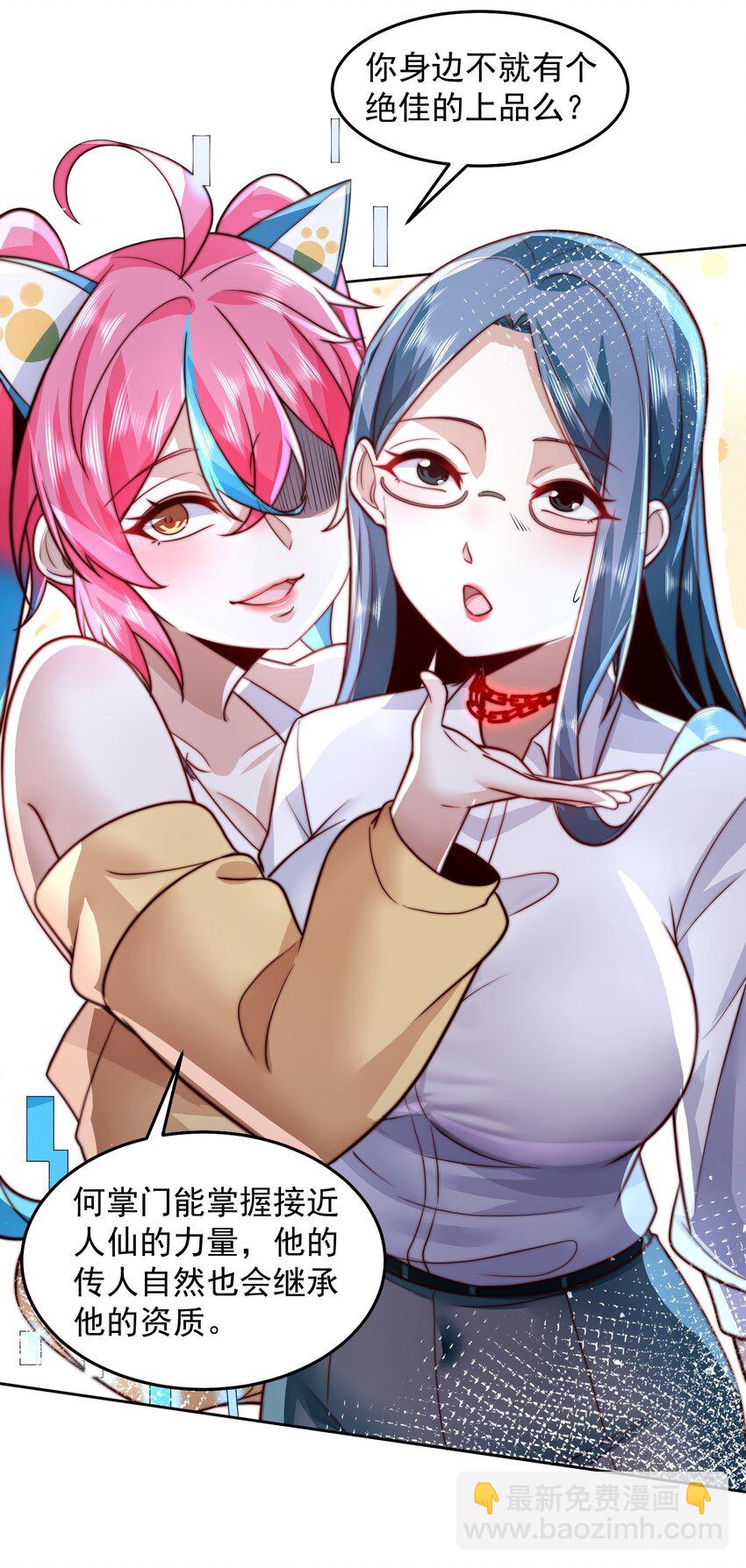 074 恶灵退散-第75话