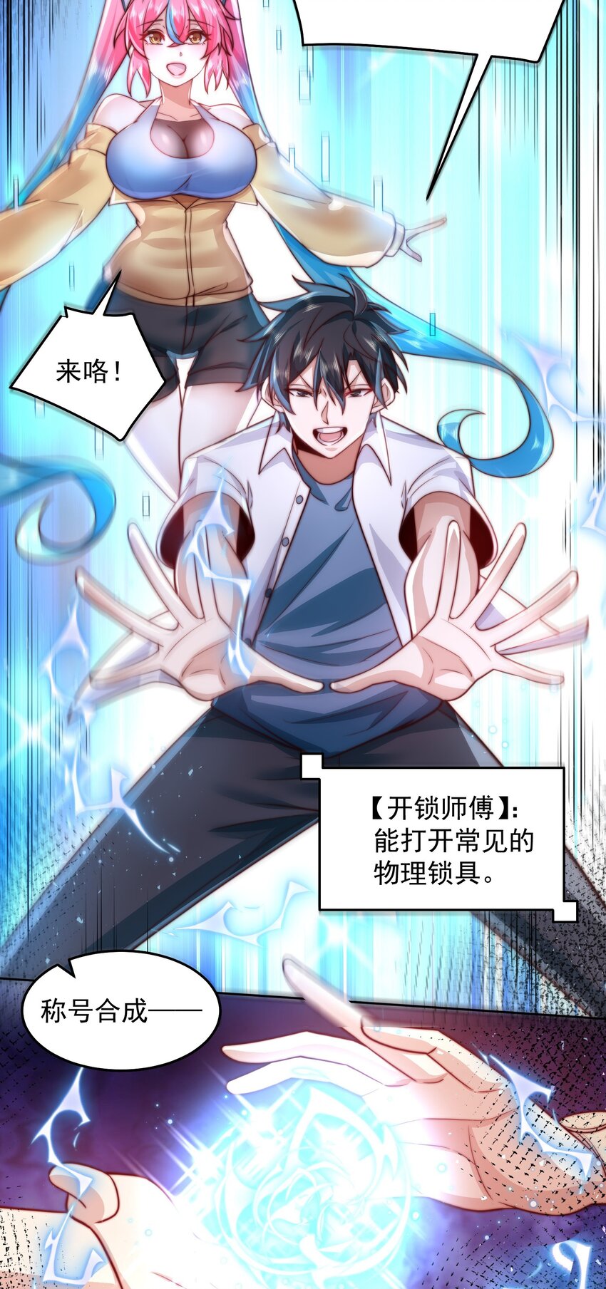 074 恶灵退散-第75话