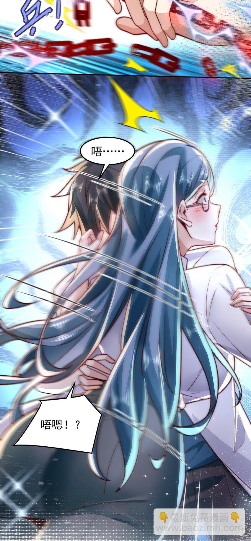 074 恶灵退散-第75话