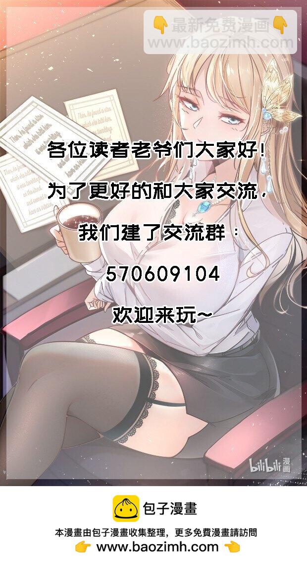 074 恶灵退散-第75话