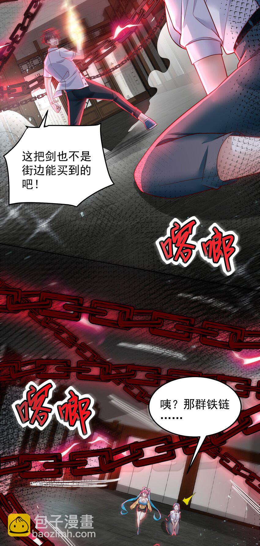 074 恶灵退散-第75话