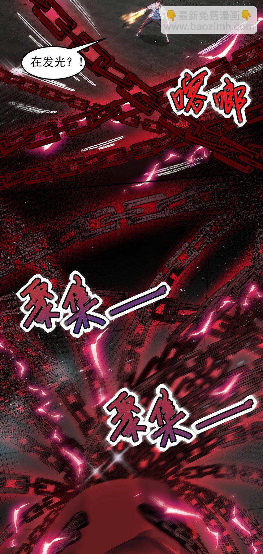 074 恶灵退散-第75话