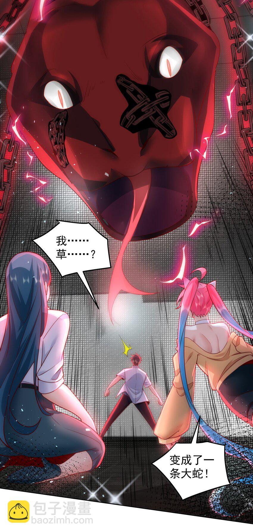 074 恶灵退散-第75话