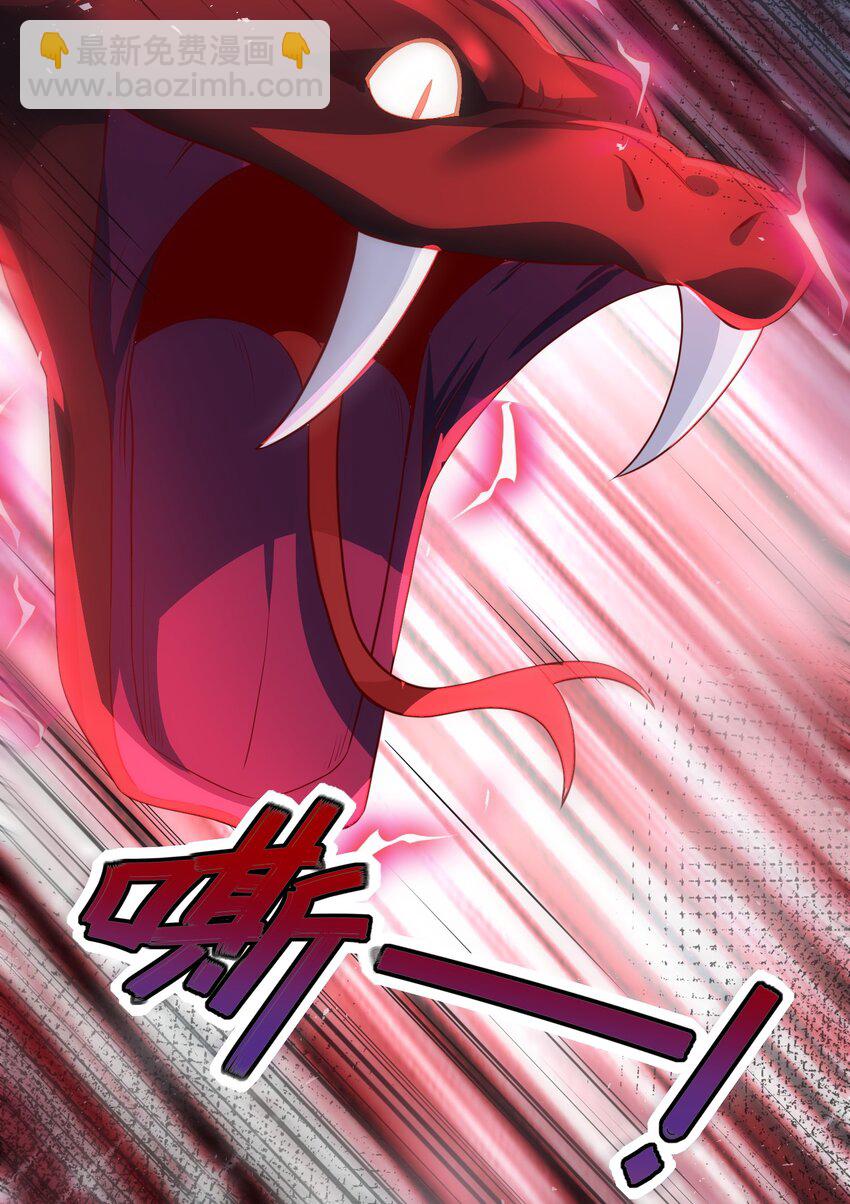 074 恶灵退散-第75话