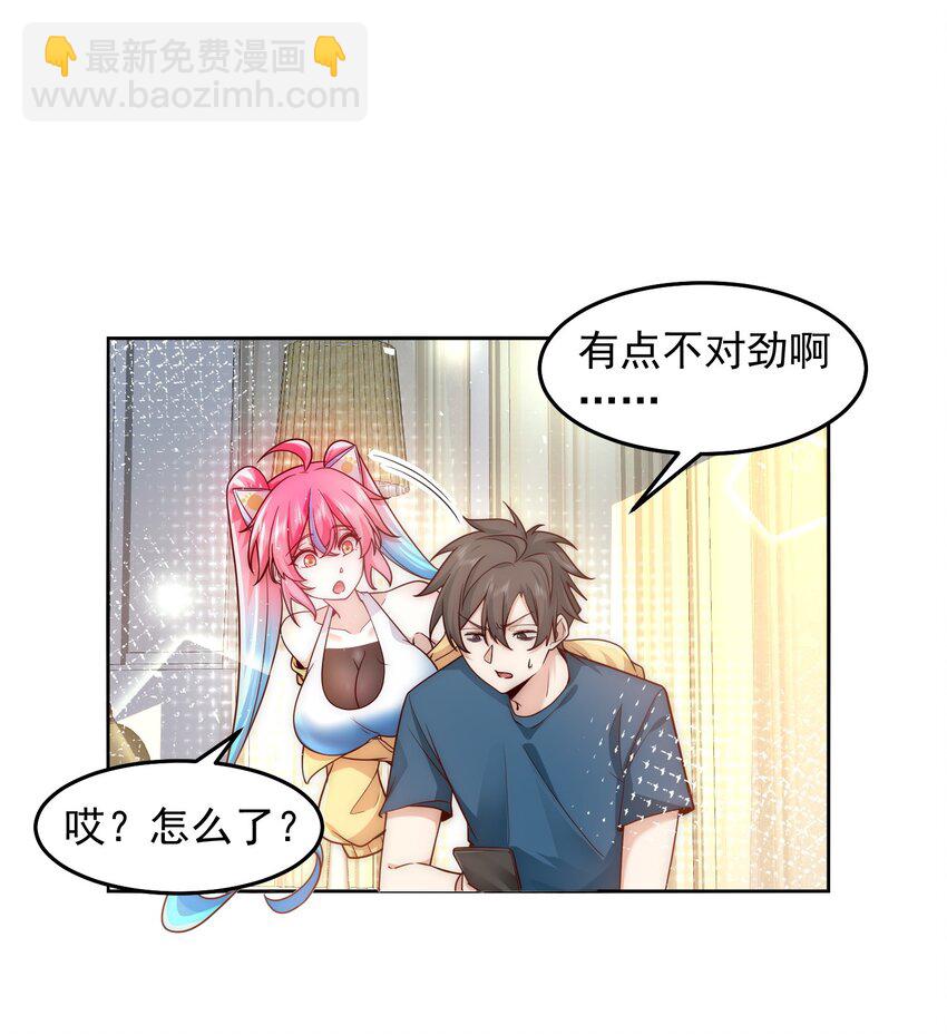 076 赛博华佗-第77话