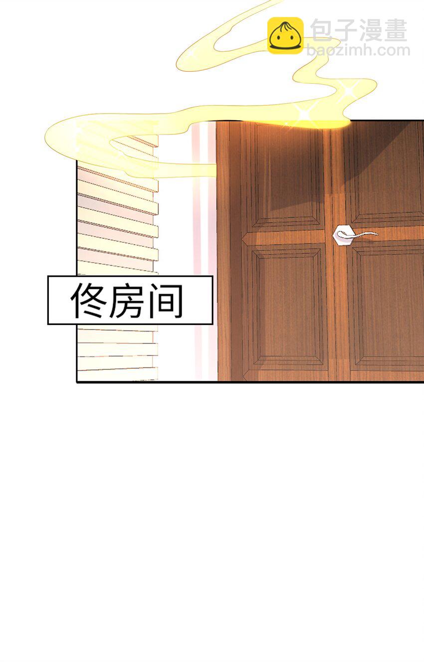 009 新称号：米其林之星-第9话