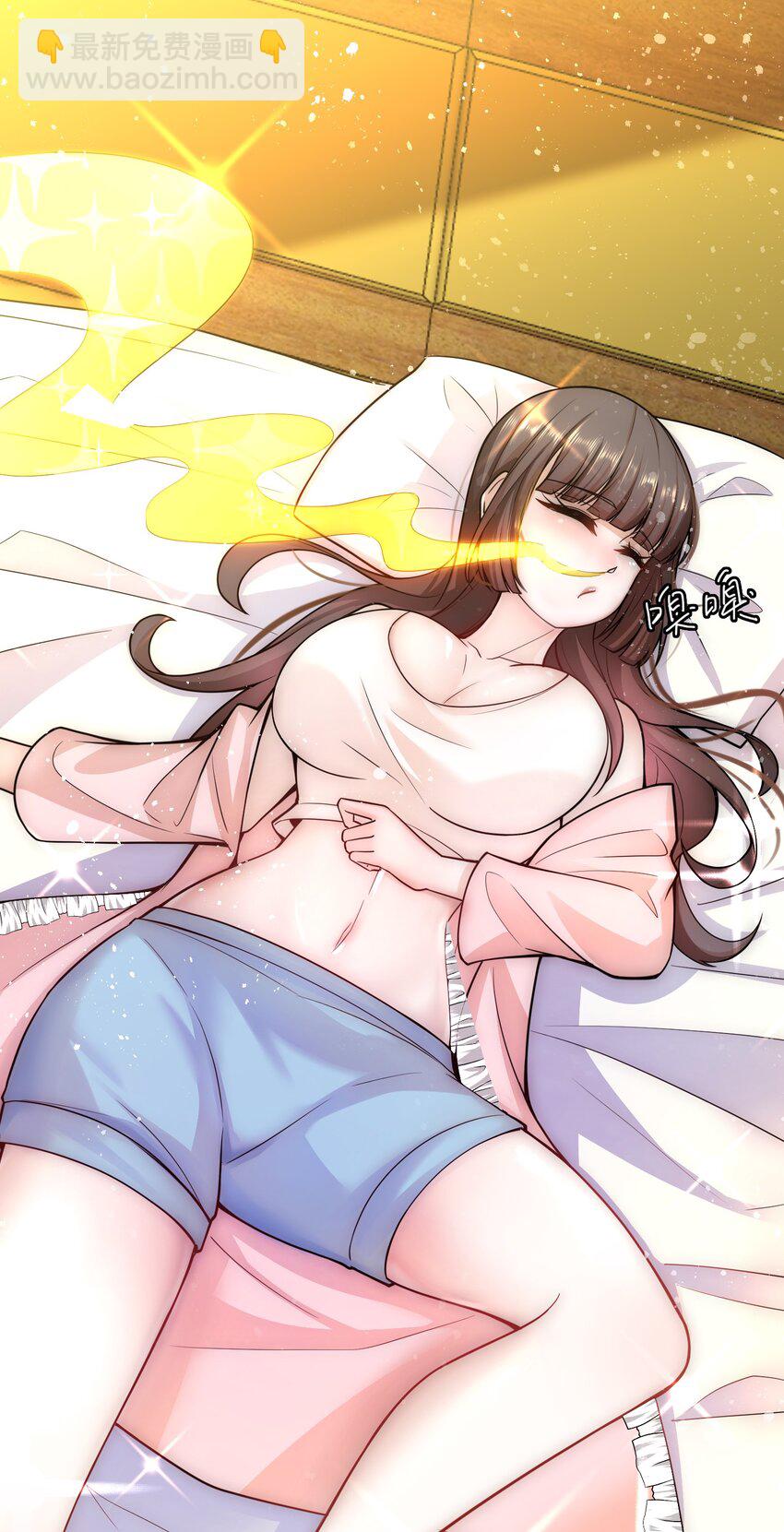 009 新称号：米其林之星-第9话