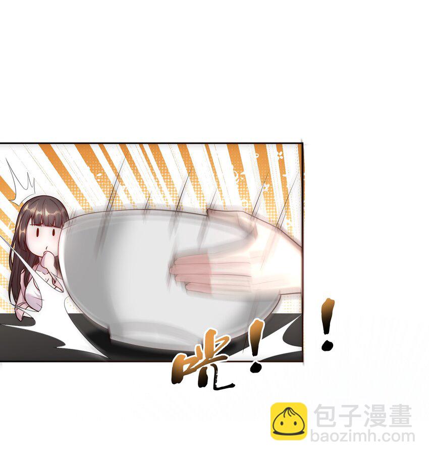 009 新称号：米其林之星-第9话