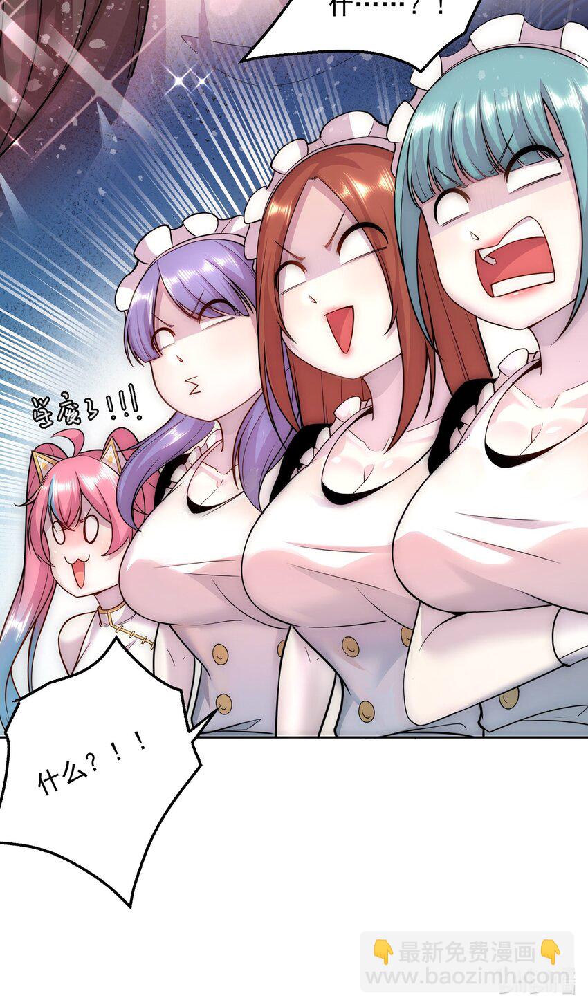 009 新称号：米其林之星-第9话