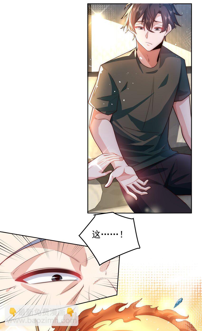 078 对的时机错的人-第79话