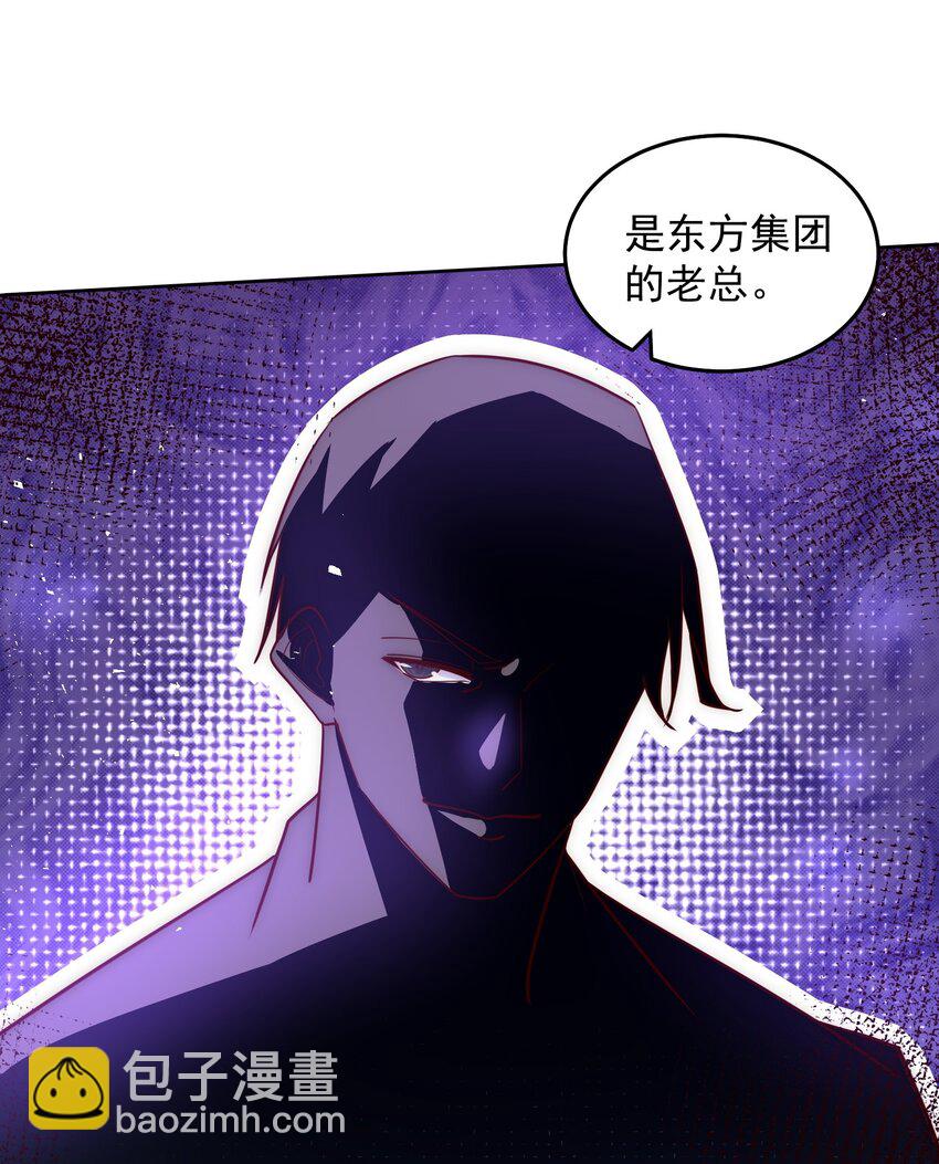 078 对的时机错的人-第79话