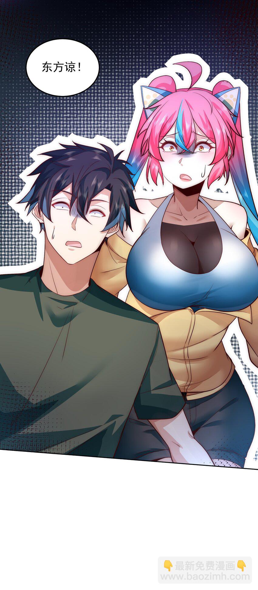 078 对的时机错的人-第79话