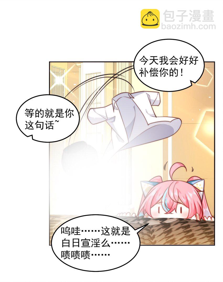 080 家里红旗迎风飘-第81话