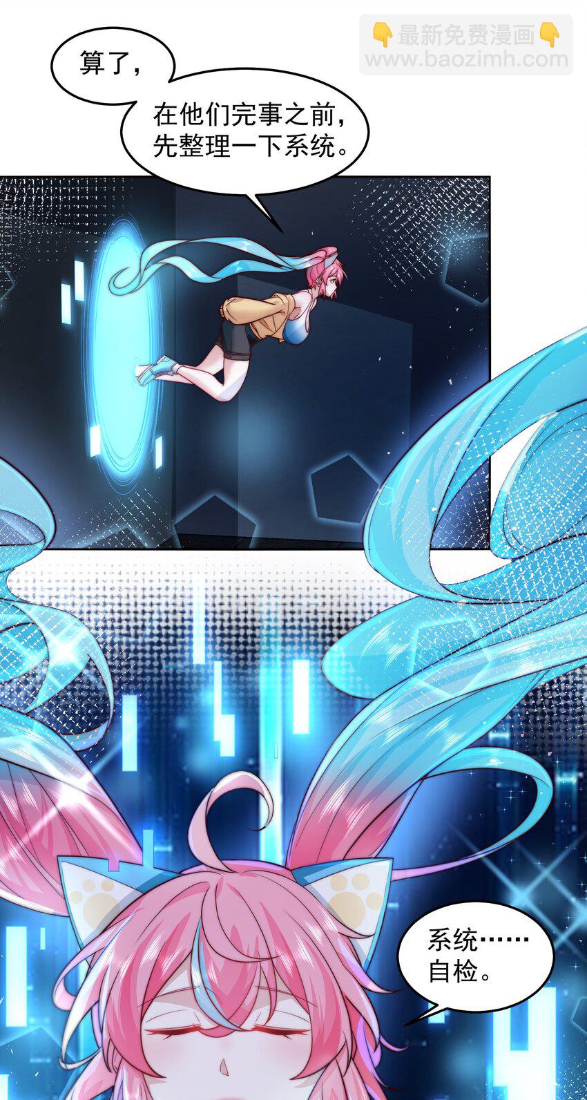 080 家里红旗迎风飘-第81话