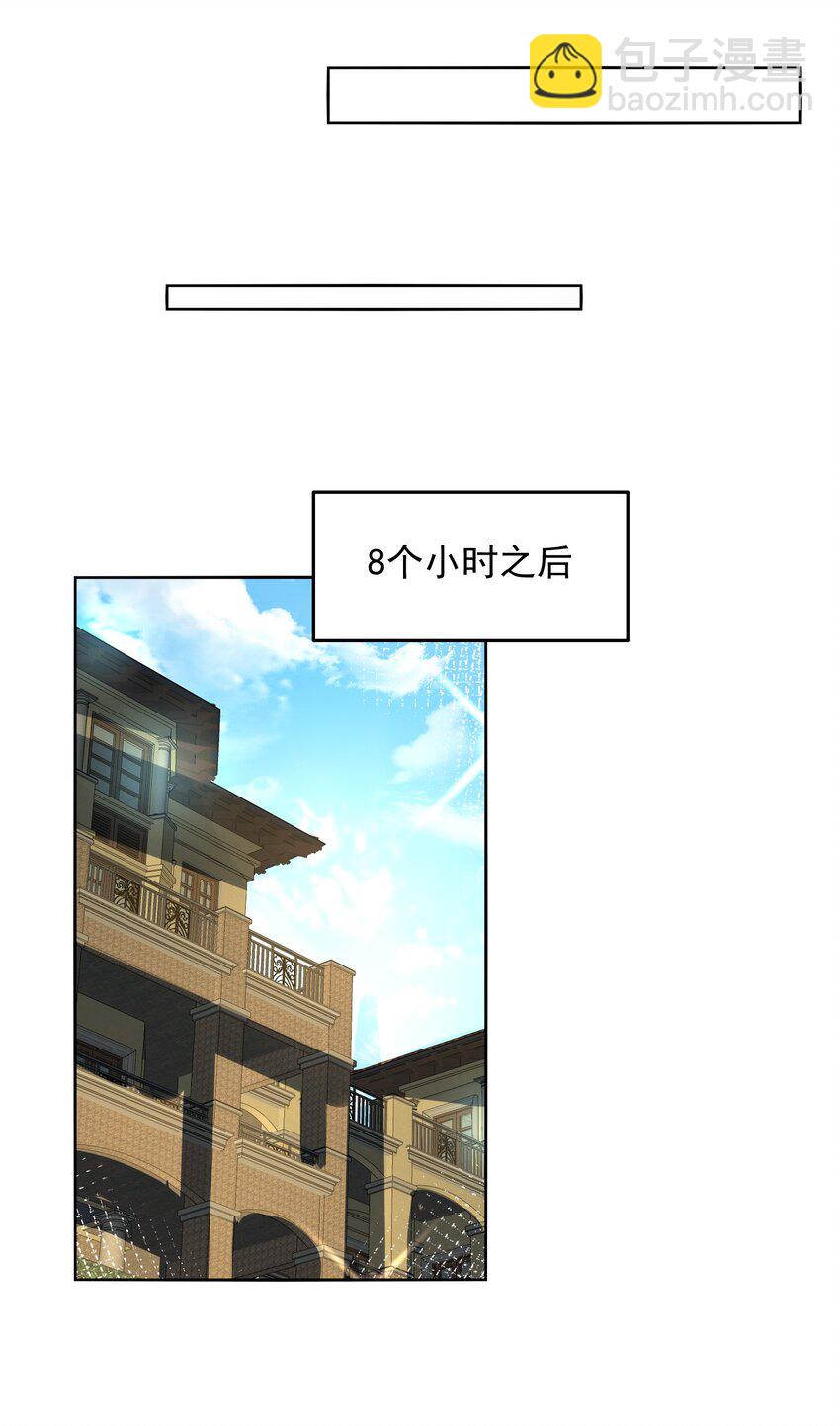 080 家里红旗迎风飘-第81话