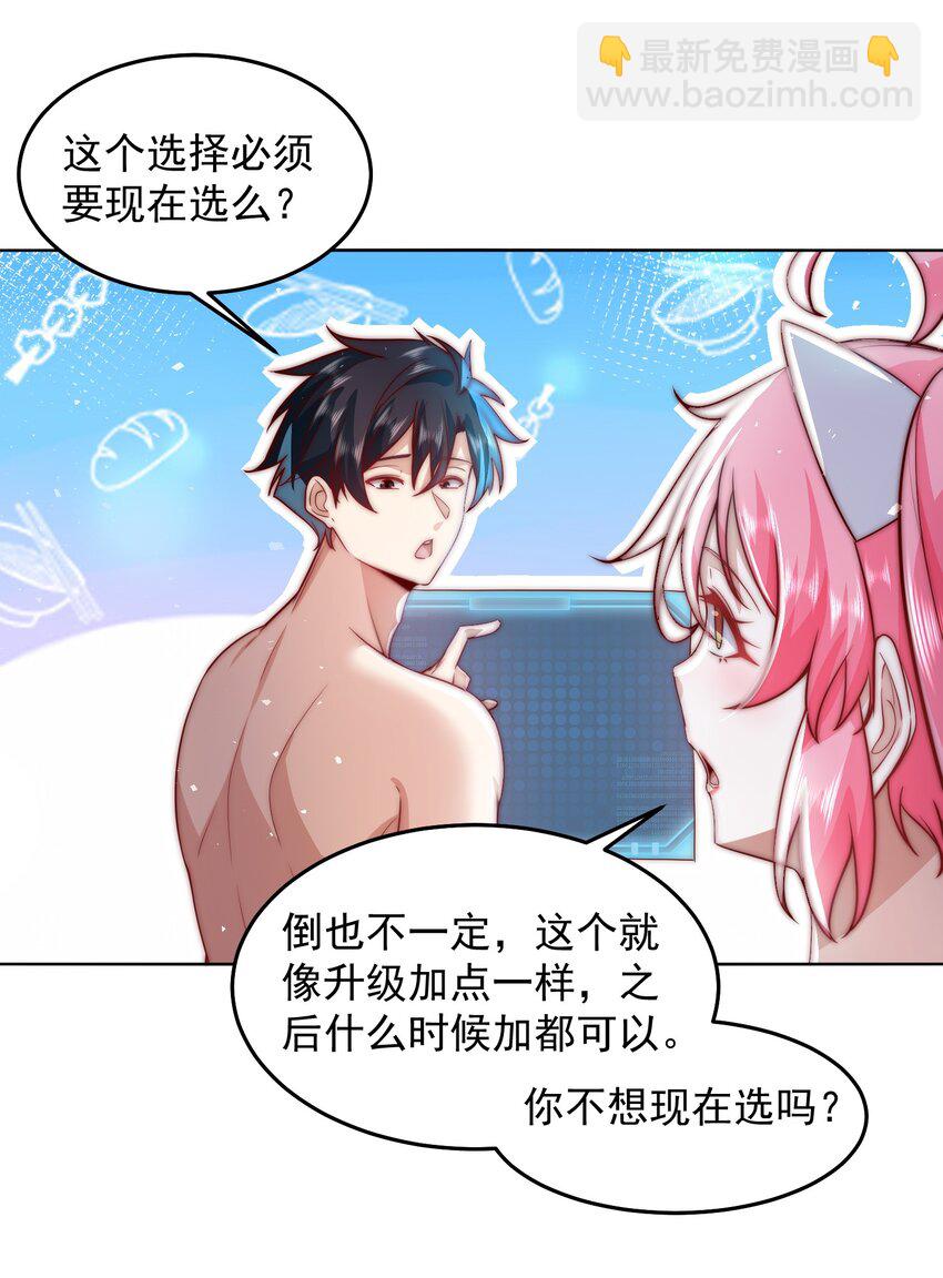 080 家里红旗迎风飘-第81话