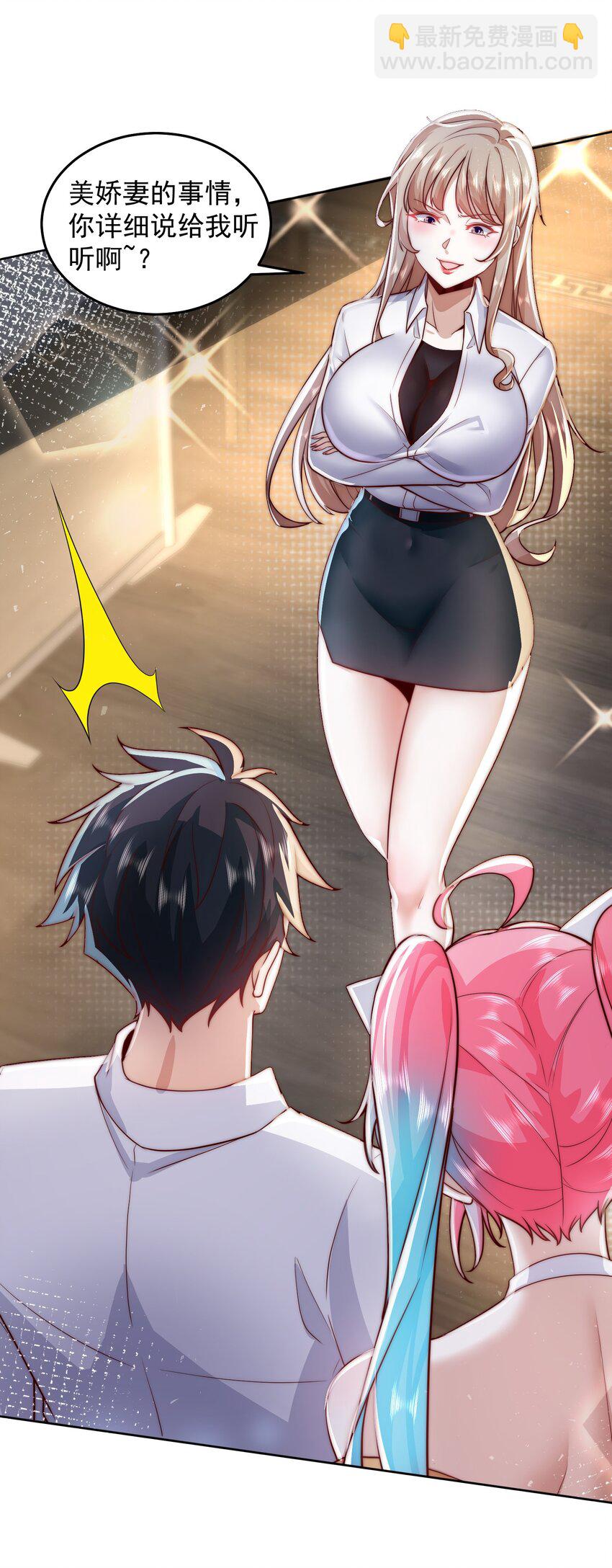 080 家里红旗迎风飘-第81话