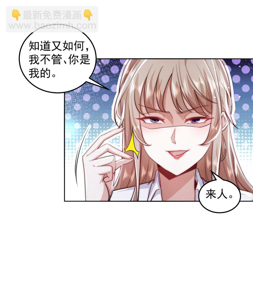 080 家里红旗迎风飘-第81话