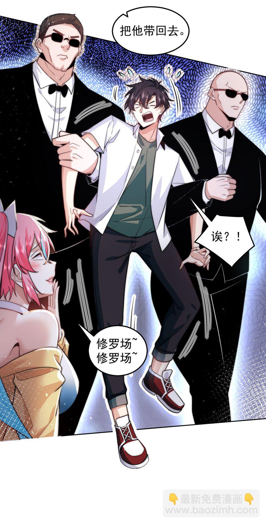 080 家里红旗迎风飘-第81话