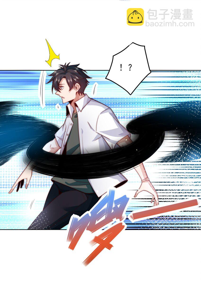 082 你说来干啥的？-第83话