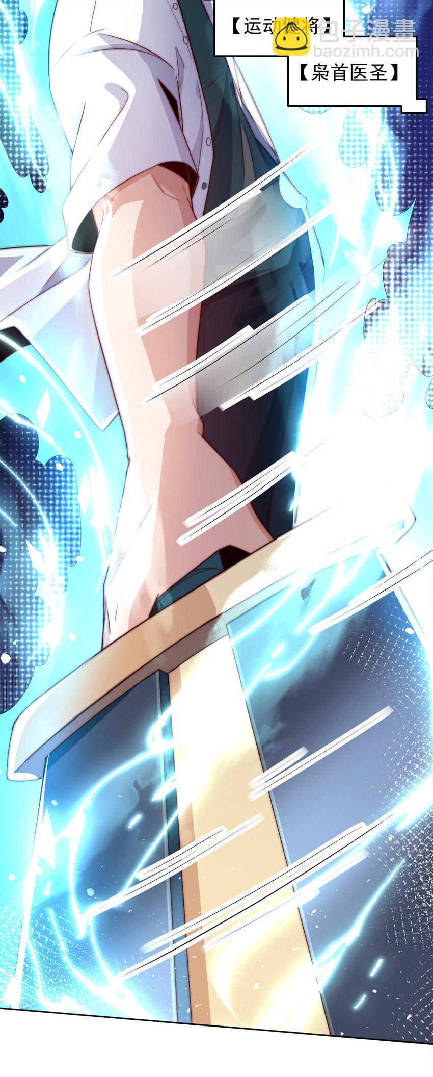 082 你说来干啥的？-第83话