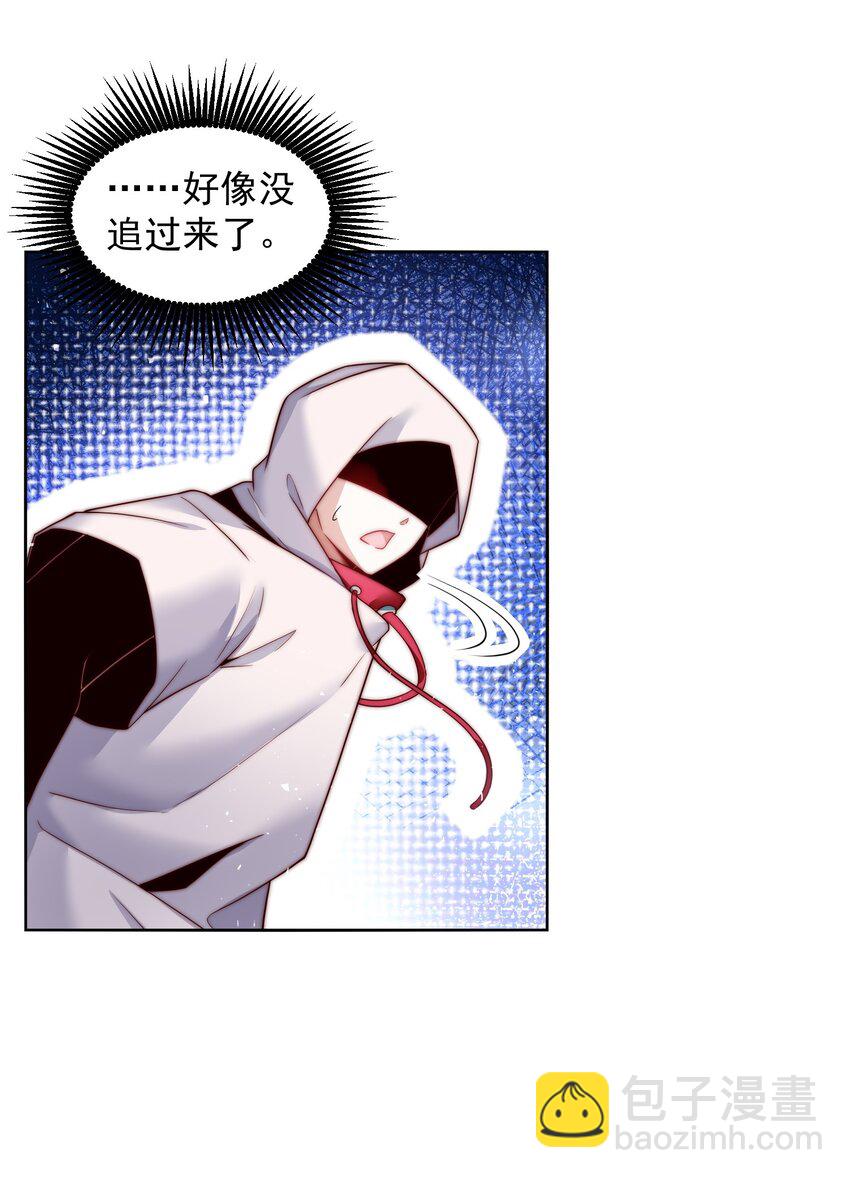 082 你说来干啥的？-第83话