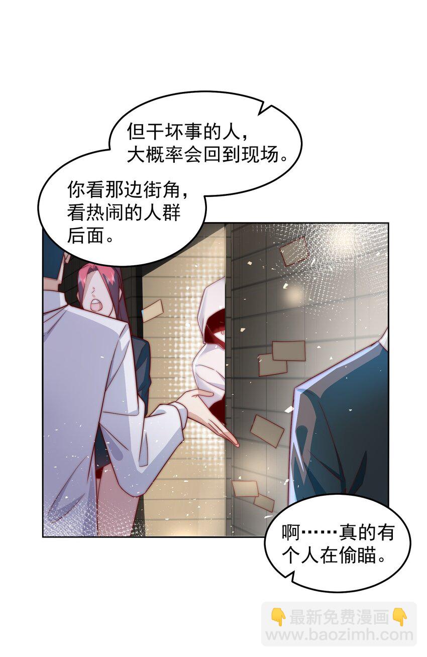 082 你说来干啥的？-第83话