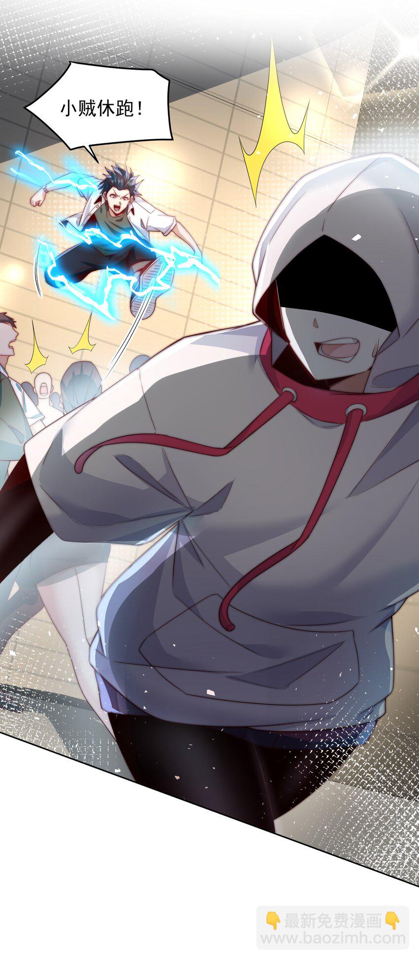 082 你说来干啥的？-第83话