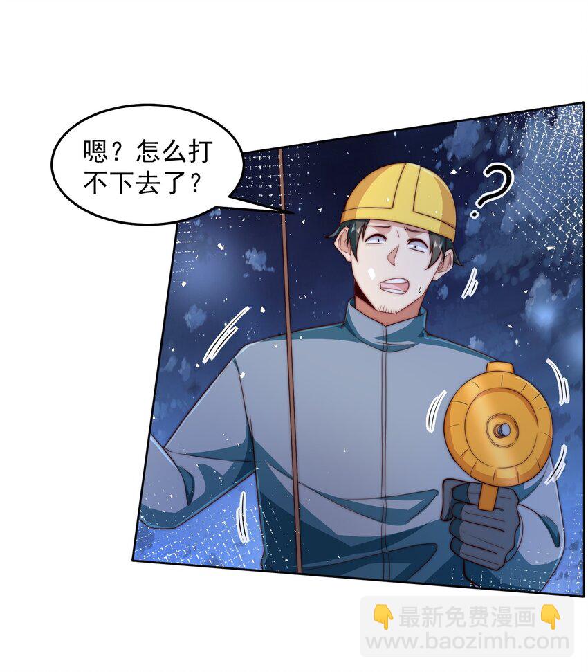 084 查无此人-第85话