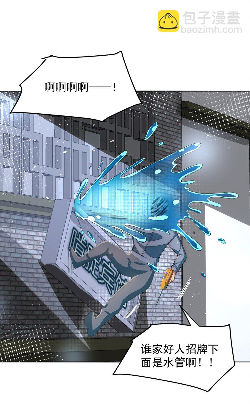 084 查无此人-第85话