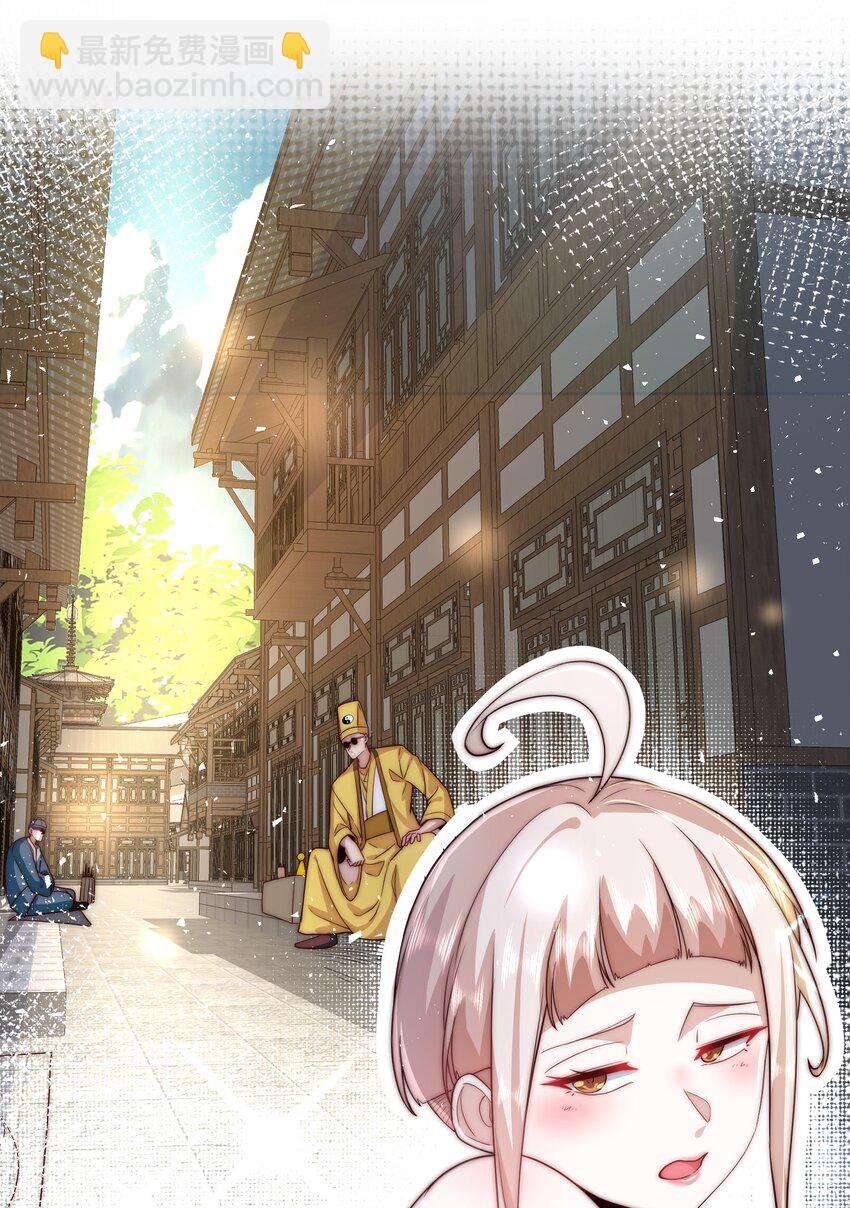 084 查无此人-第85话