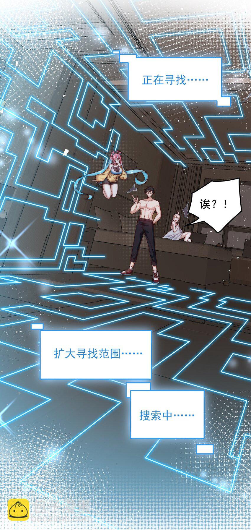 084 查无此人-第85话