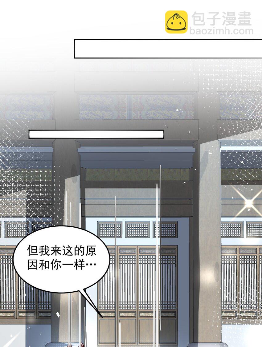 086 梦幻联动-第87话