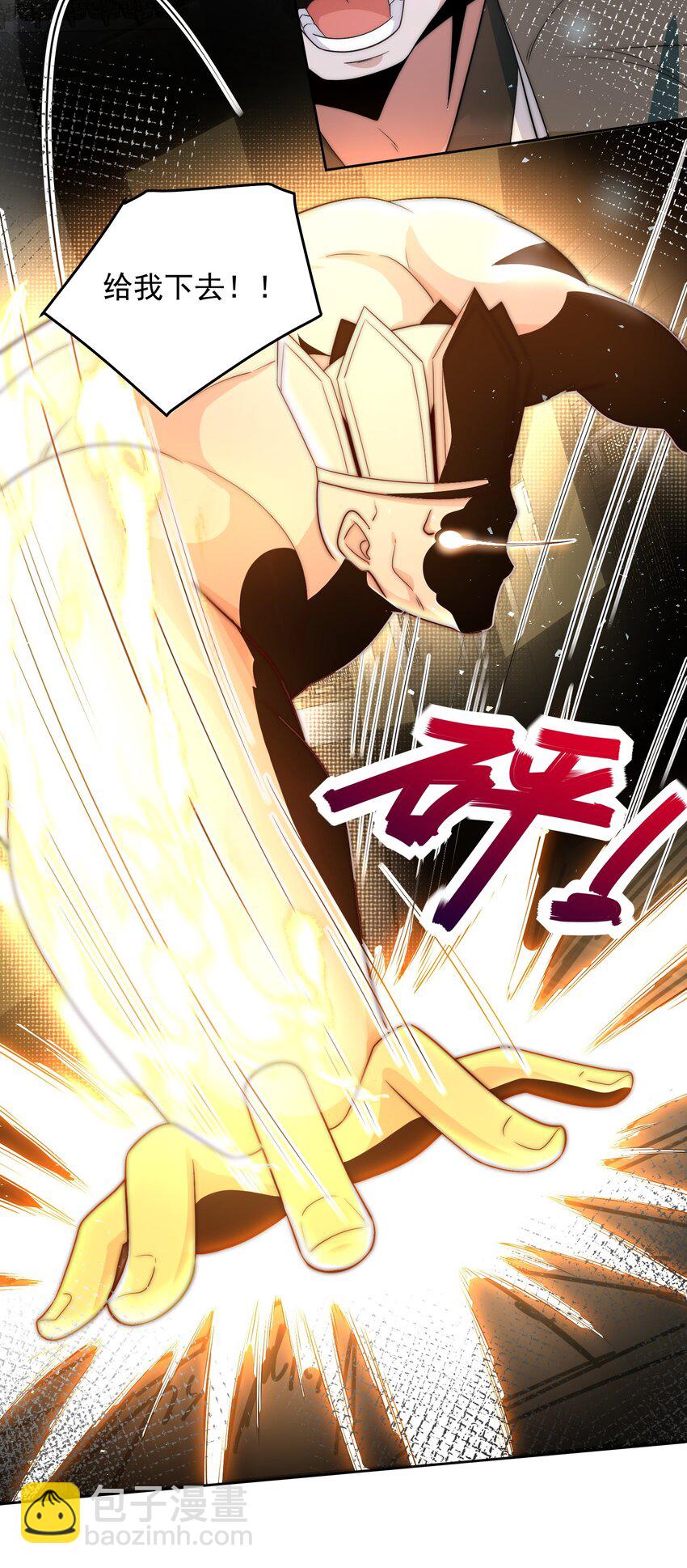 086 梦幻联动-第87话