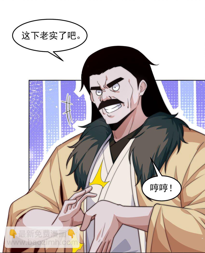 086 梦幻联动-第87话