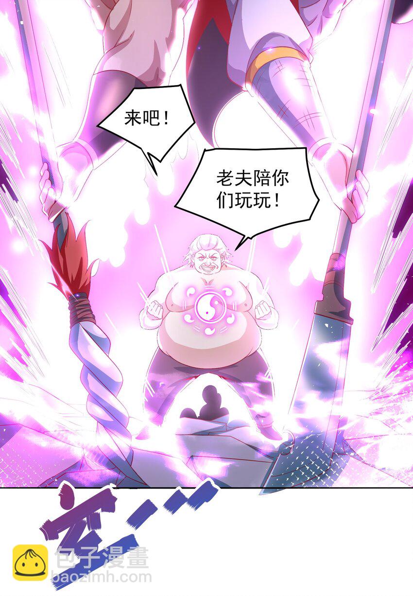 086 梦幻联动-第87话