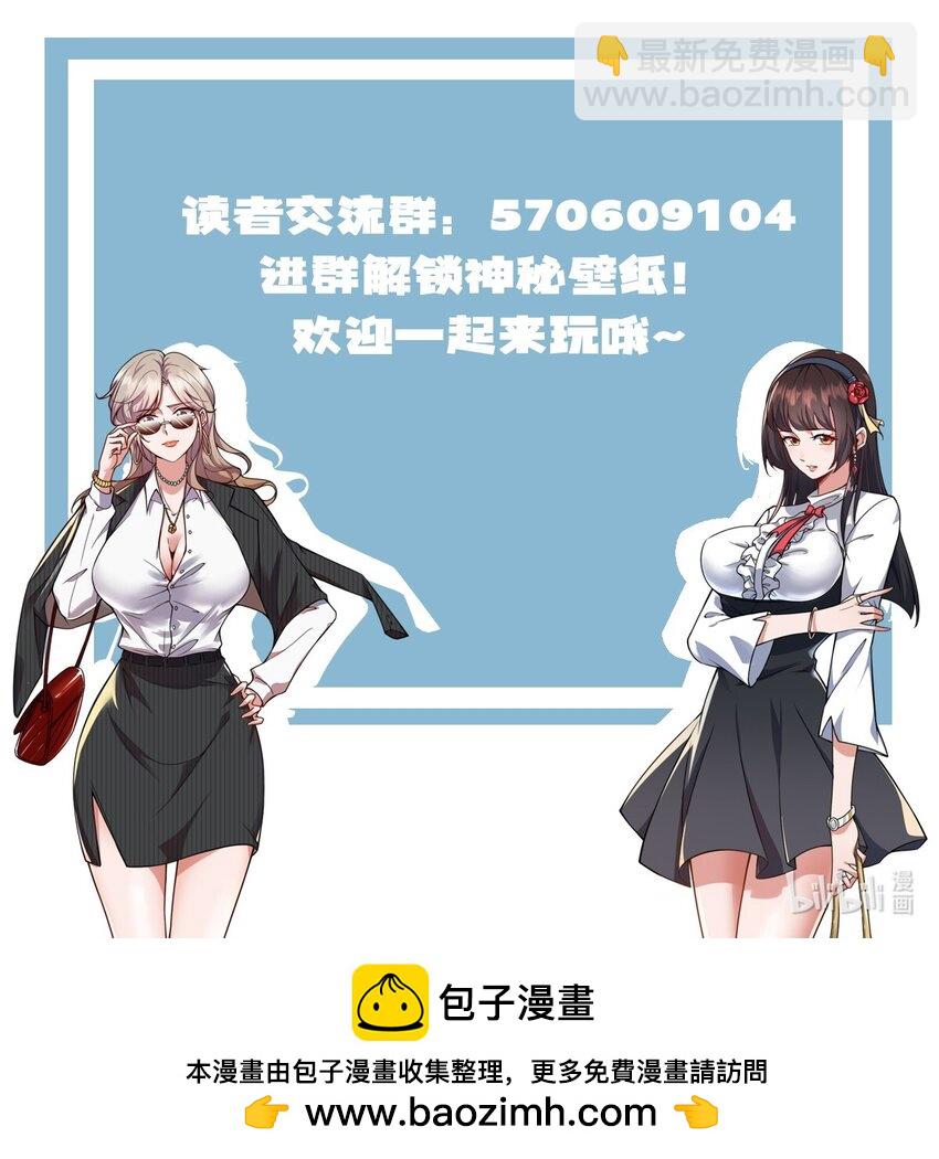 086 梦幻联动-第87话